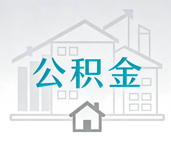 巴中代办行业迎“去中介化”挑战，转型增值服务成破局关键